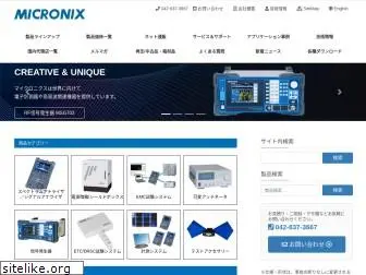 micronix-jp.com