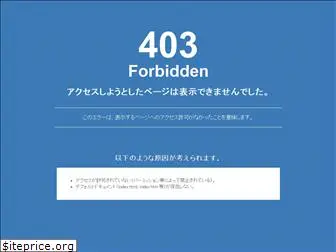 midorikuishikai.com