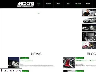 midoriseibi.co.jp