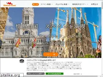 mikamitravel.com