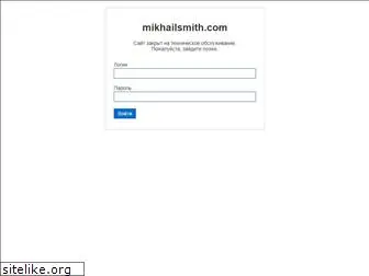 mikhailsmith.com