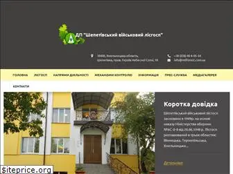 milforest.com.ua