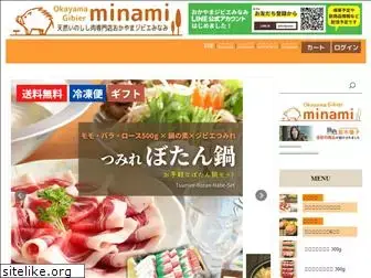 minami-ltd.co.jp