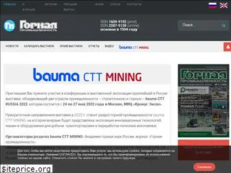 mining-media.ru