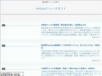 mirimari.net