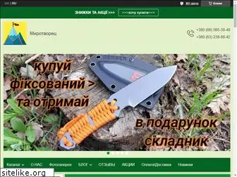 mirotvorets.com.ua