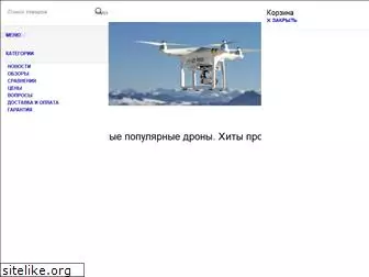 mirquadrocopterov.ru