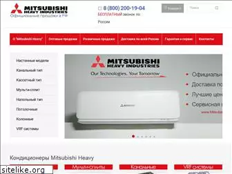 mitsubishi-heavy.ru