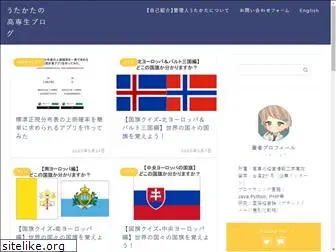 mittsu-kosen.com