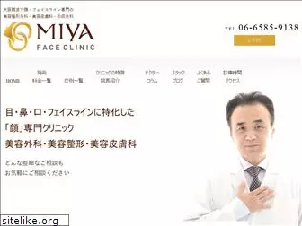 miyaface.clinic