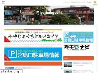 miyajimaguchi.com