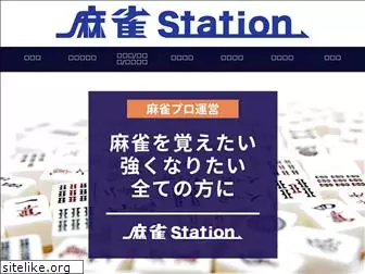 mj-station.net