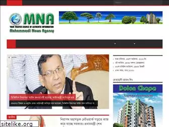 mna.com.bd