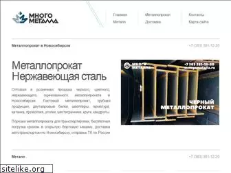 mnogometalla.ru