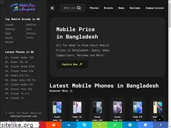 mobilepriceinbd.com