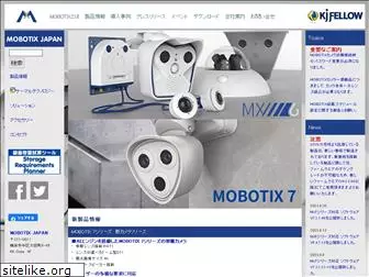 mobotix-japan.net