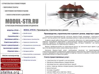 modul-str.ru