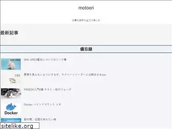 mogashiro.com