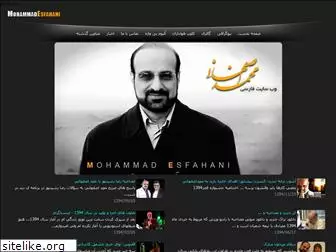 mohammadesfahani.com