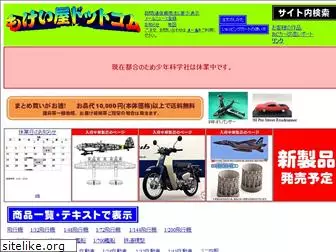 mokeiya.com