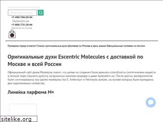 molecules-perfume.ru