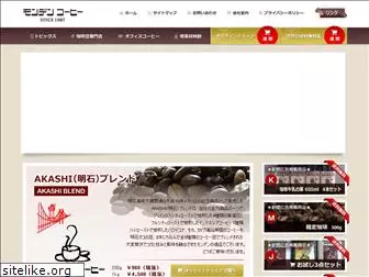 monden-coffee.co.jp