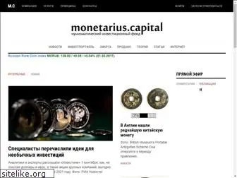 monetarius.capital