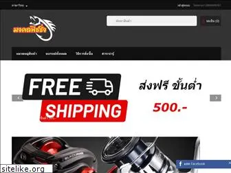 mongkonfishing.com