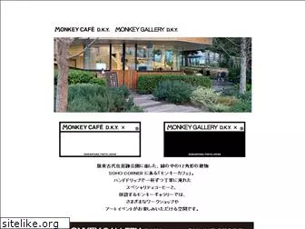 monkeycafe.jp