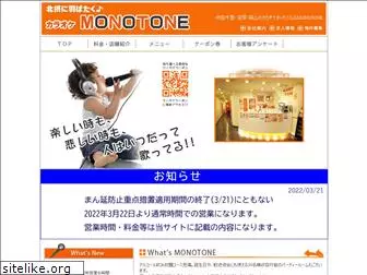 mono-tone.com
