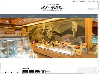 mont-blanc.jp