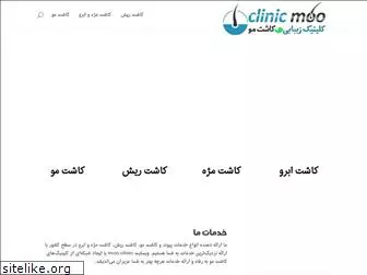 moo.clinic