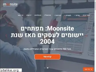 moonsite.co.il