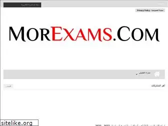 morexams.com