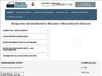 mosavto24.ru