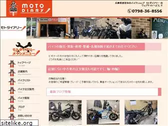 moto-diary.com