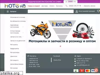 moto-pro.com.ua