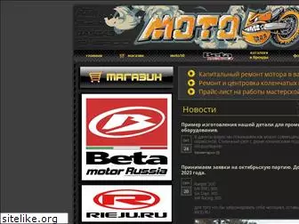 moto50.ru