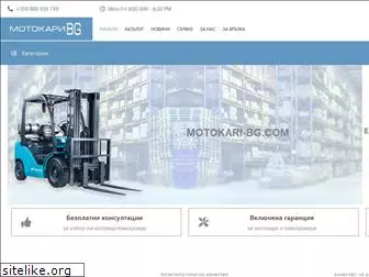 motokari-bg.com
