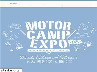 motorcamp-expo.jp
