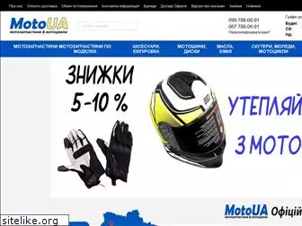 motoua.com.ua