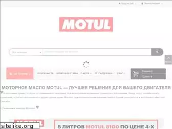 motuls.ru