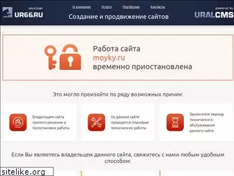 moyky.ru