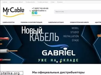 mrcable.ru