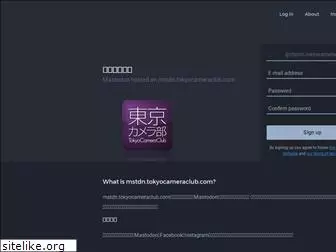 mstdn.tokyocameraclub.com