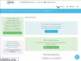 mtex.net.ua