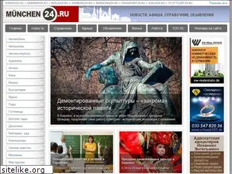 muenchen24.ru