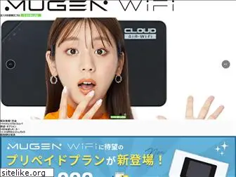 mugen-wifi.com