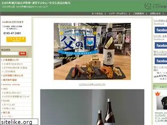mukawatokusan.com