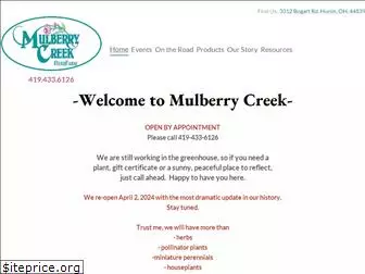 mulberrycreek.com